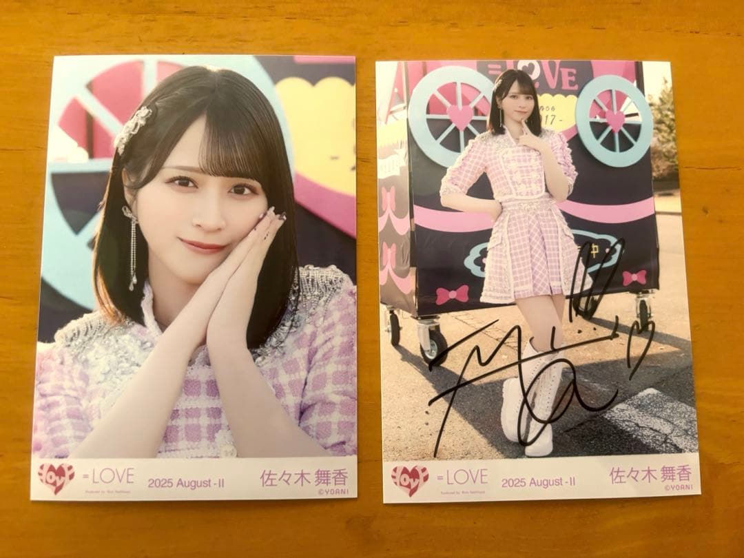 超特急逃走中 佐々木舞香 直筆サイン入り セット