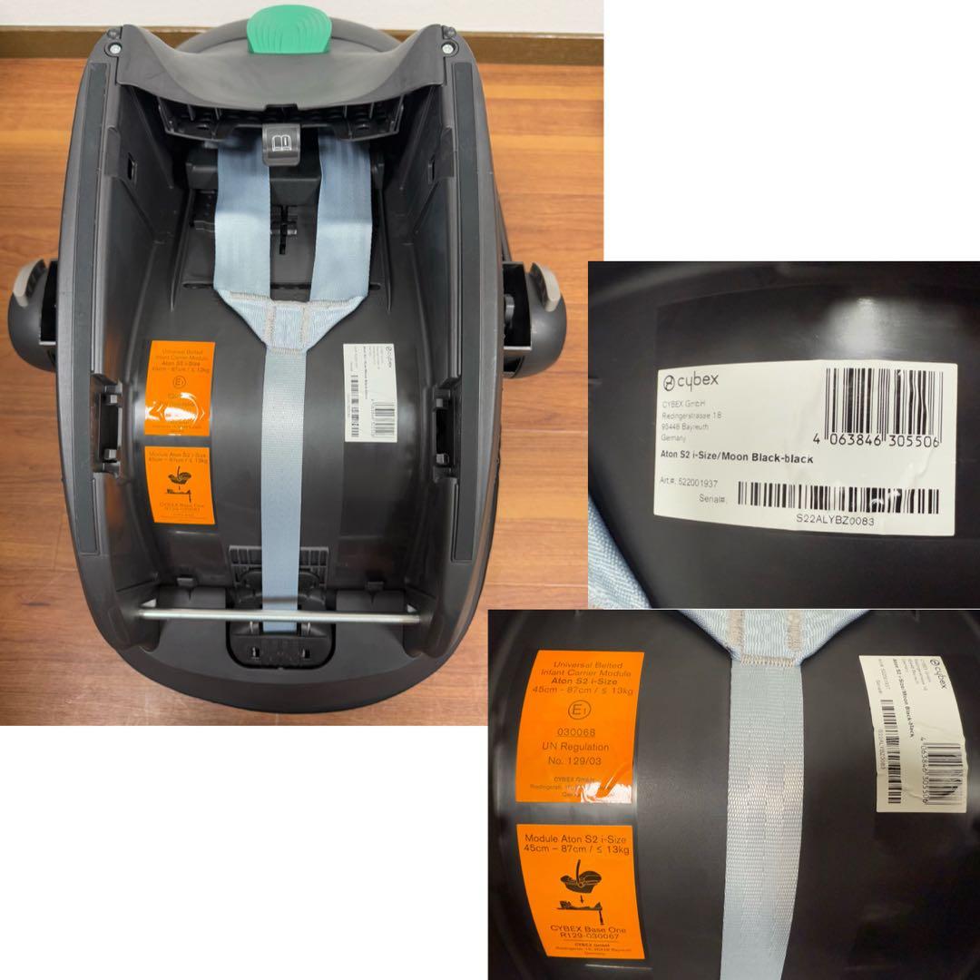 【美品】サイベックス　ベース付　ATON S2 i-Size BaseOne