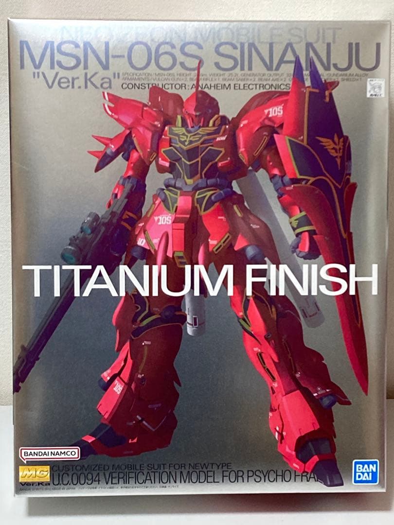 【新品 未開封】MG1/100 シナンジュ Ver.Ka チタニウムフィニッシュ