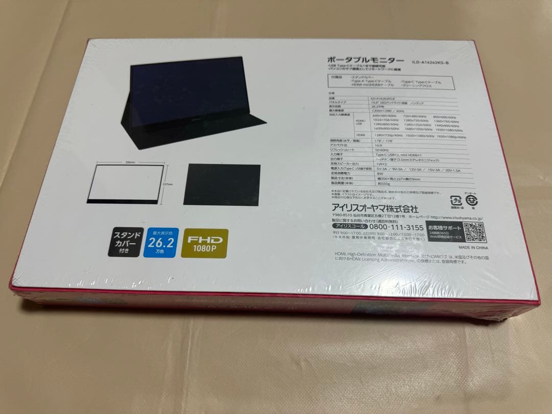 アイリスオーヤマ モバイルモニター 15.6インチ FHD 1080p 軽量