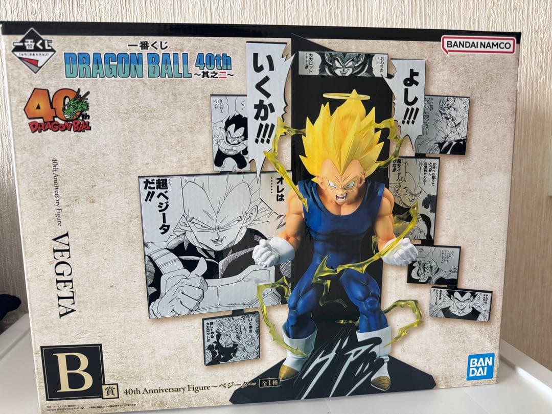 一番くじ ドラゴンボール 40周年 B賞 ベジータ E賞 クリリン フィギュア