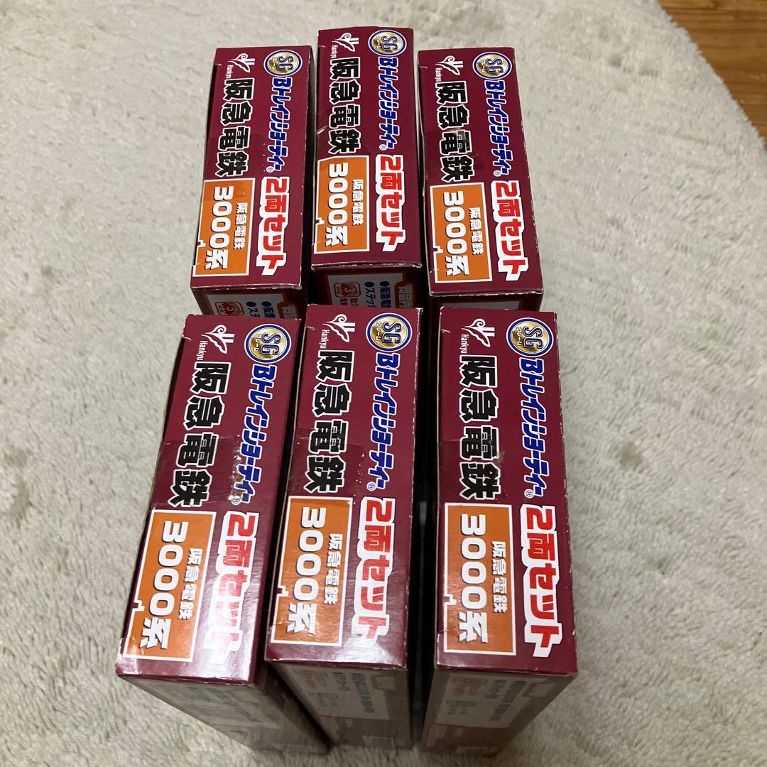 阪急　3000系　6箱　Bトレインショーティー