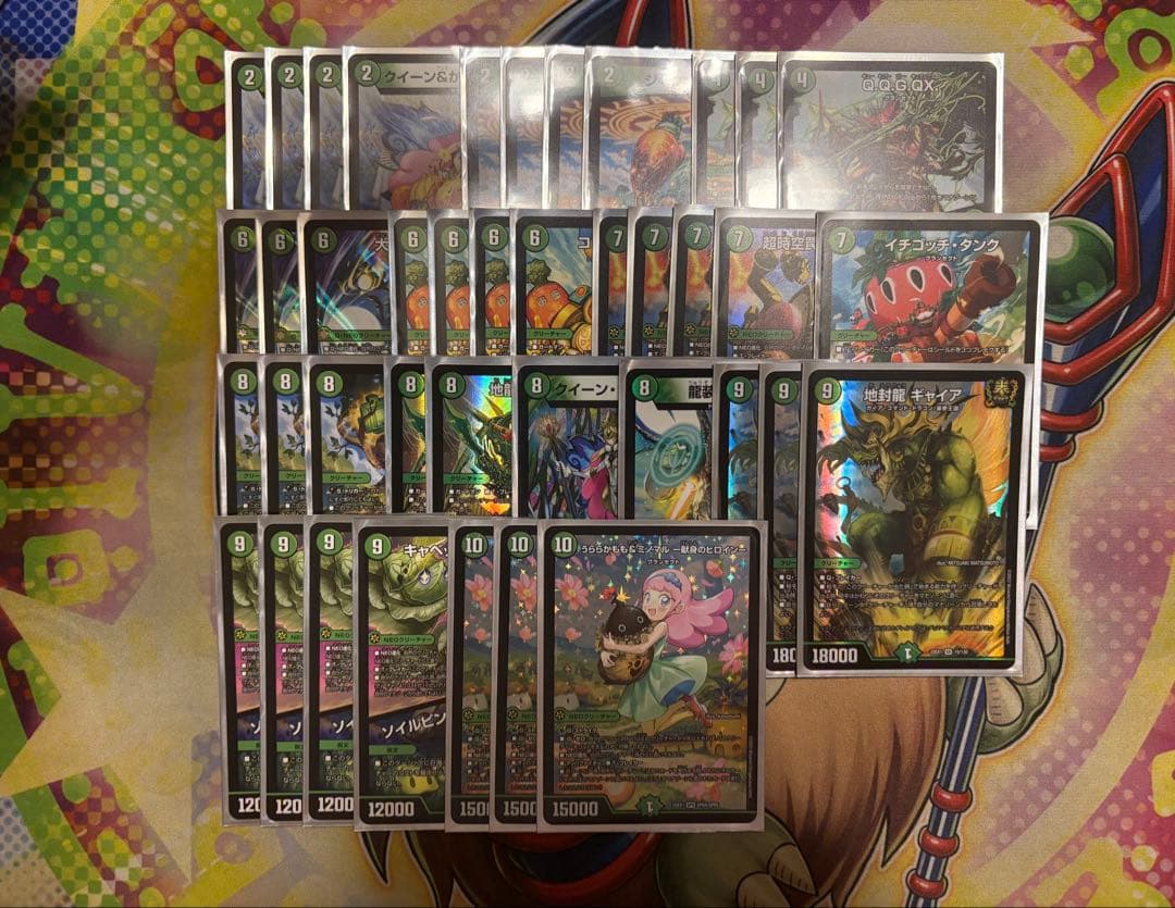 デュエマ 緑単キャベッジ デッキ