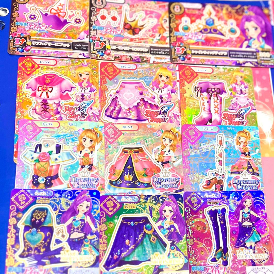 【即日発送】劇場版アイカツ 星宮いちご 大空あかり 神崎美月 プレミアムセット