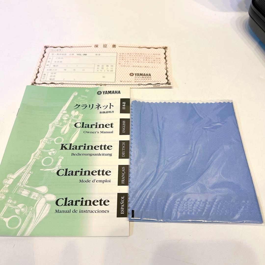 【未使用に近い】YAMAHA YCL-250 クラリネット　ヤマハ　YCL250