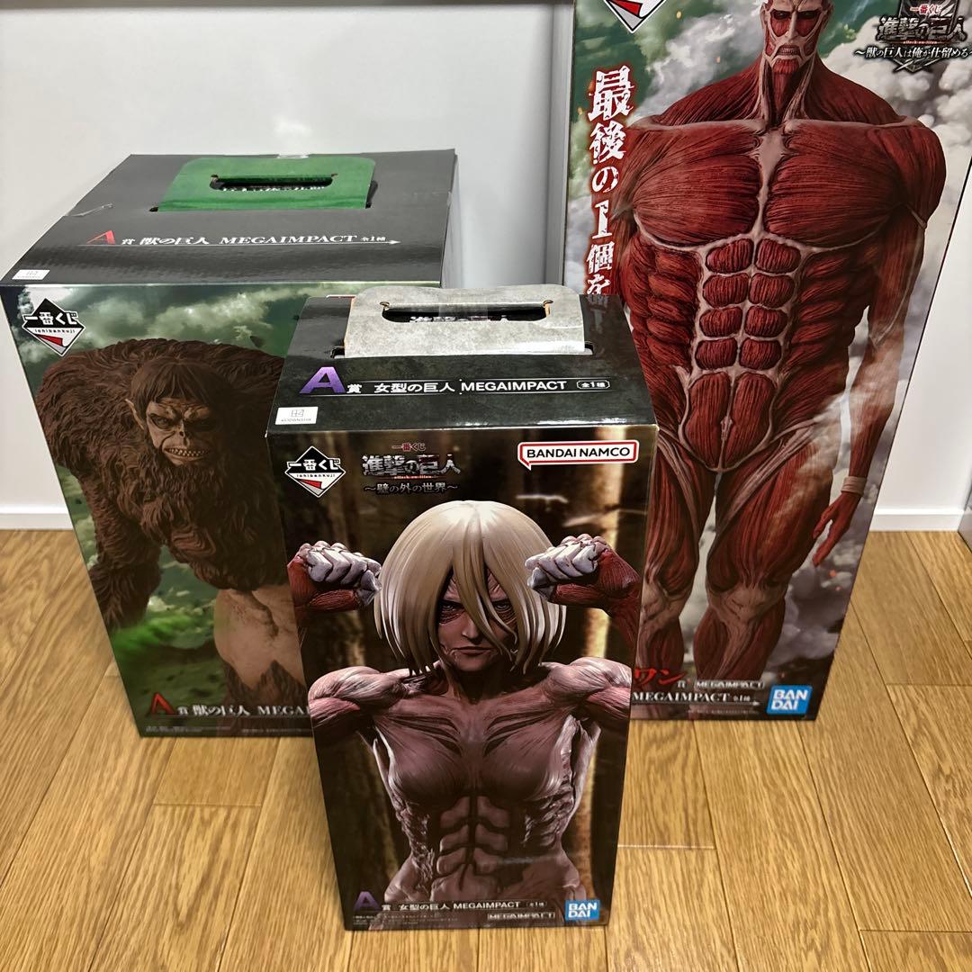 進撃の巨人　一番くじ　A賞　女型の巨人　獣の巨人　ラストワン　超大型巨人