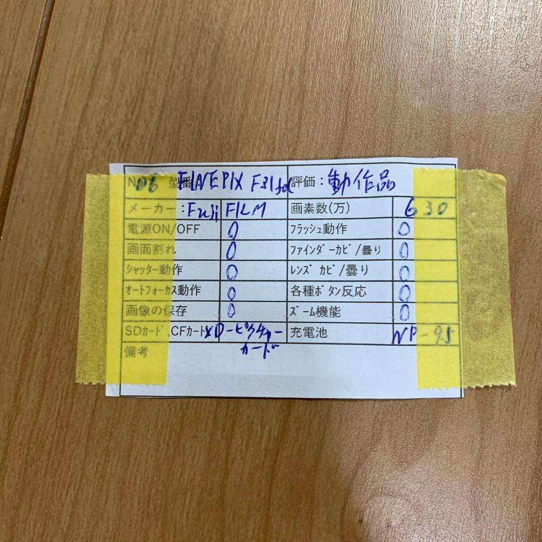 FUJIFILM FINEPIX F31fd デジタルカメラ 動作確認済