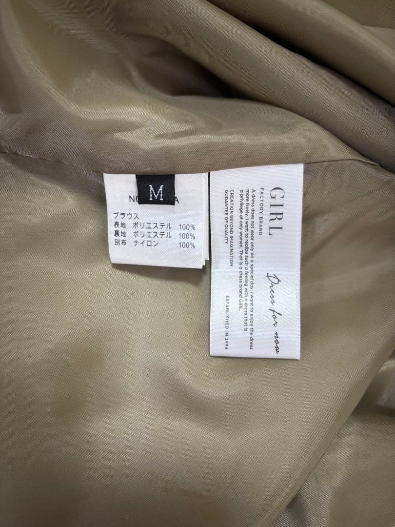 GIRL オケージョンドレス　チュールレイヤードトップス・タイトスカート　M