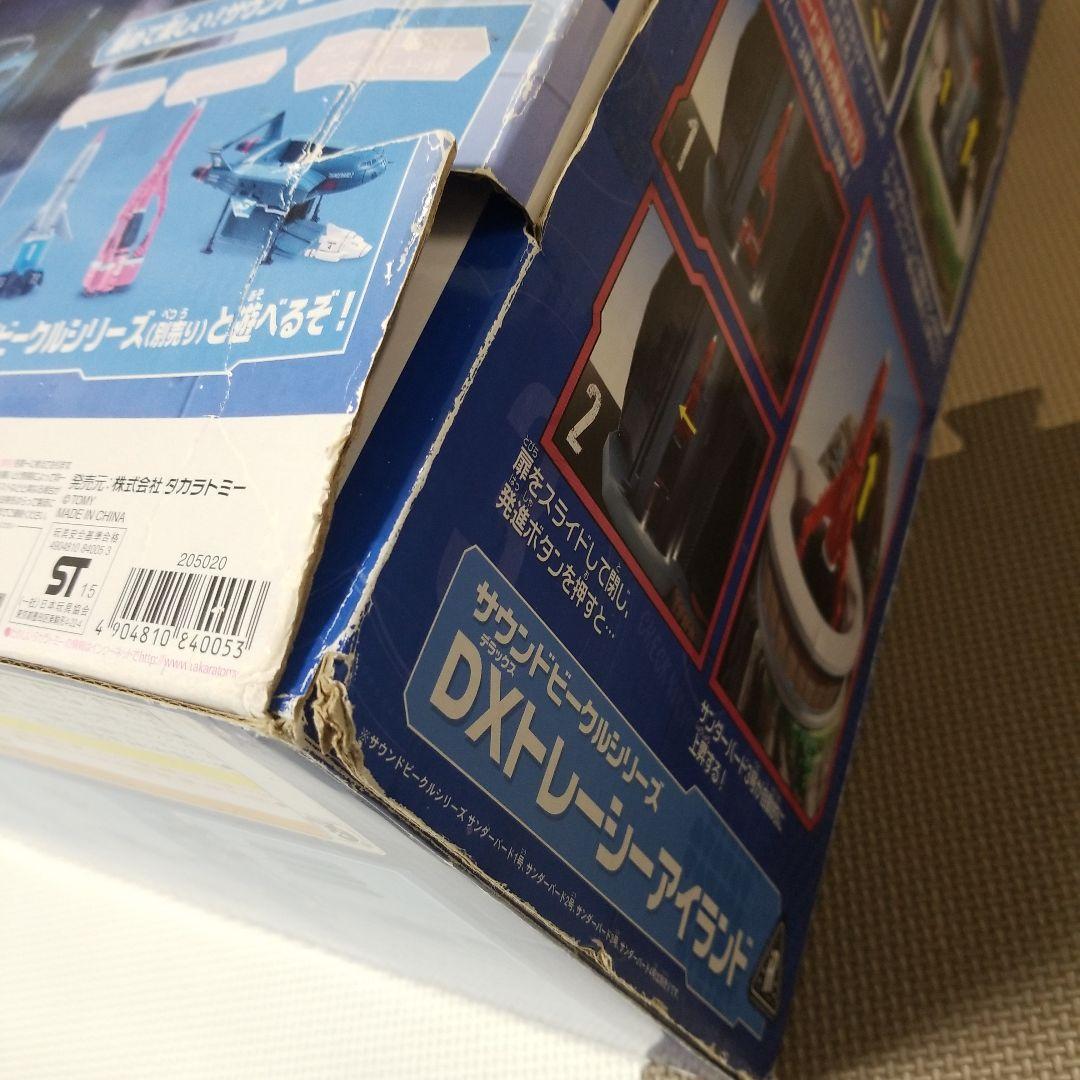 サンダーバード　サウンドビークルシリーズ DXトレーシーアイランド