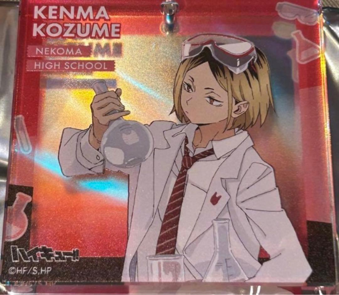 ハイキュー おみくじ ブロッキー 孤爪研磨 ジャンプフェスタ ショウワノート