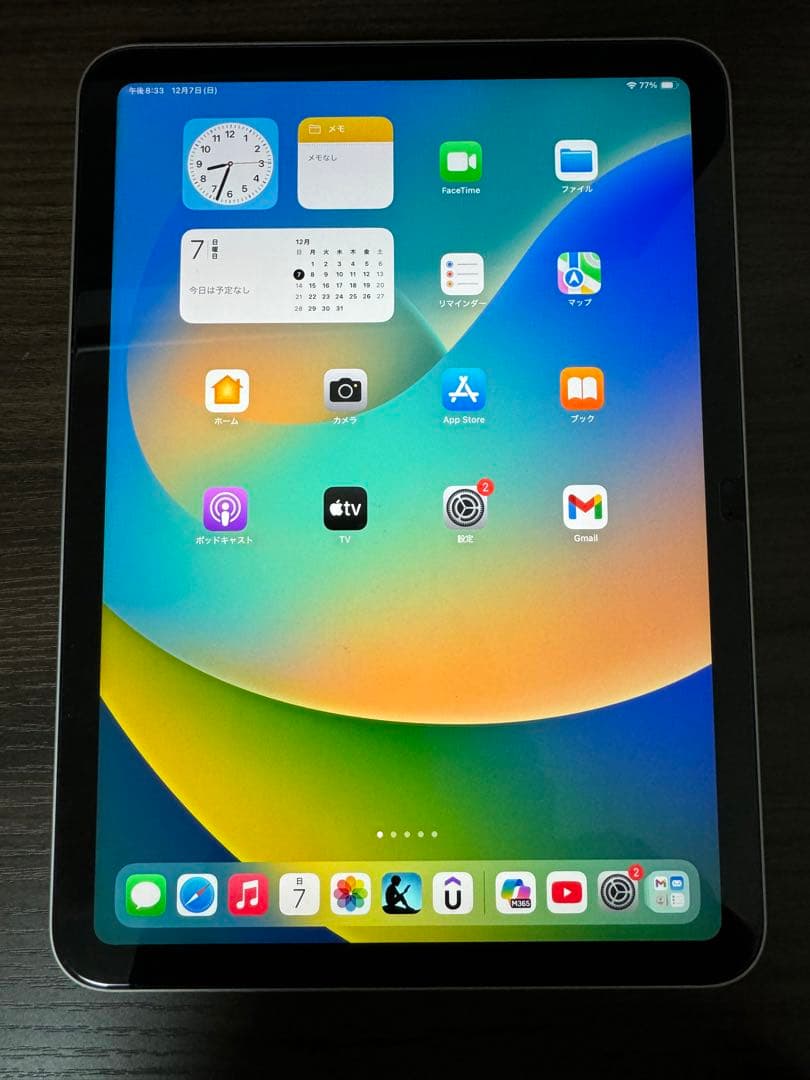 Apple iPad 10.9インチ シルバー　第10世代