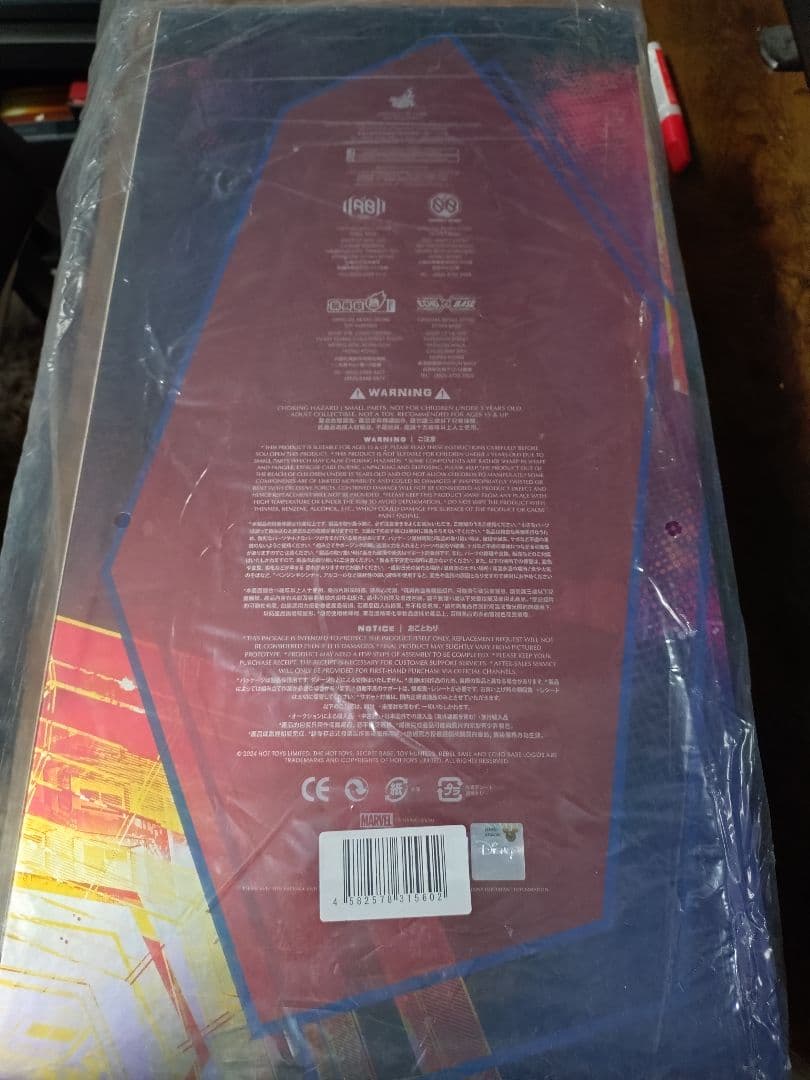 ホットトイズ　スパイダーマン マイルス・モラレス アクロス ザ スパイダーバース