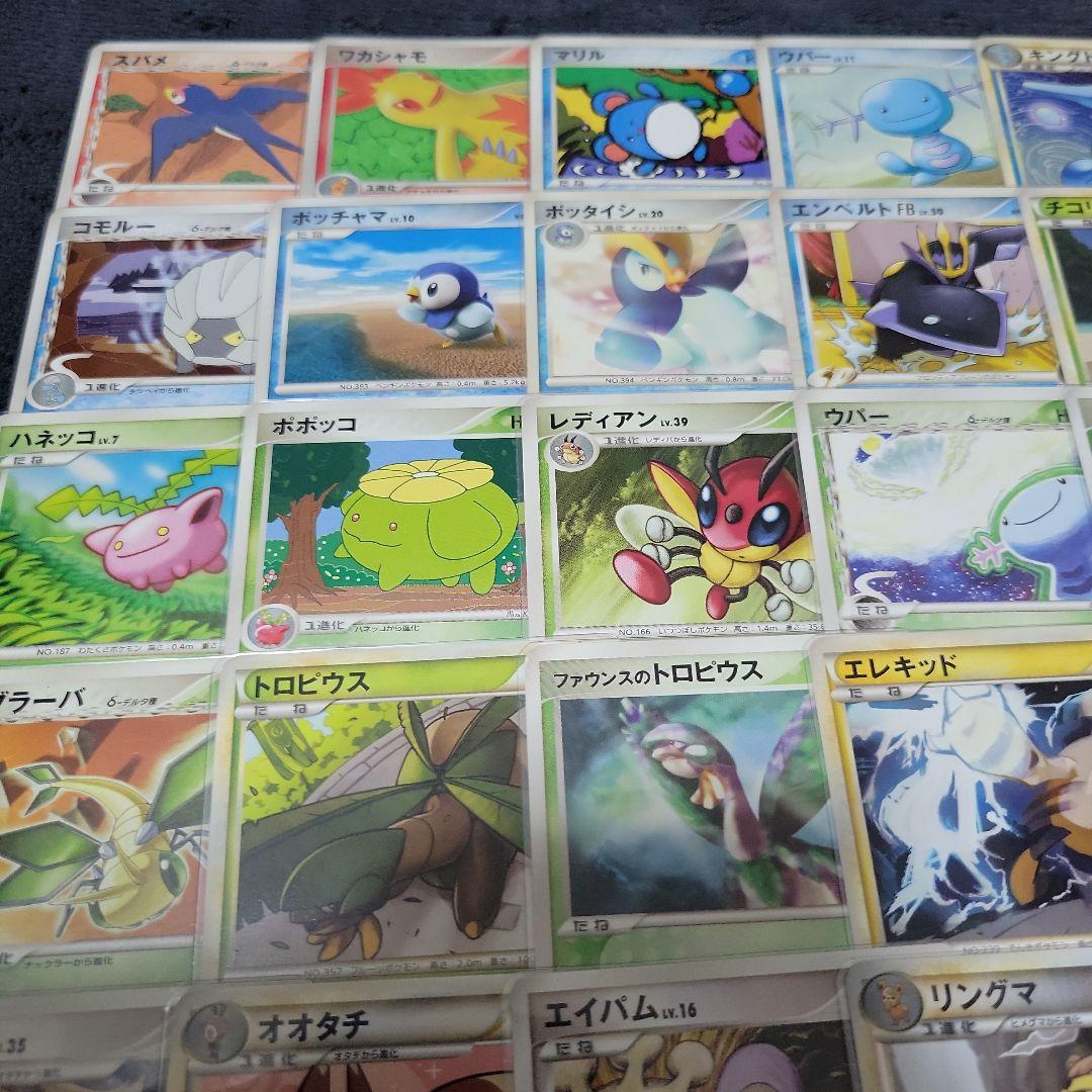 【最終価格】ポケモンカード まとめ売り 100枚