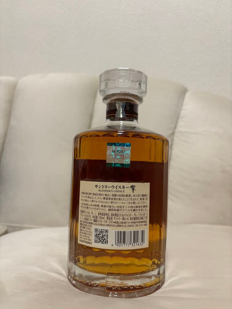 Hibiki 響 ブレンダーズチョイス ウイスキー
