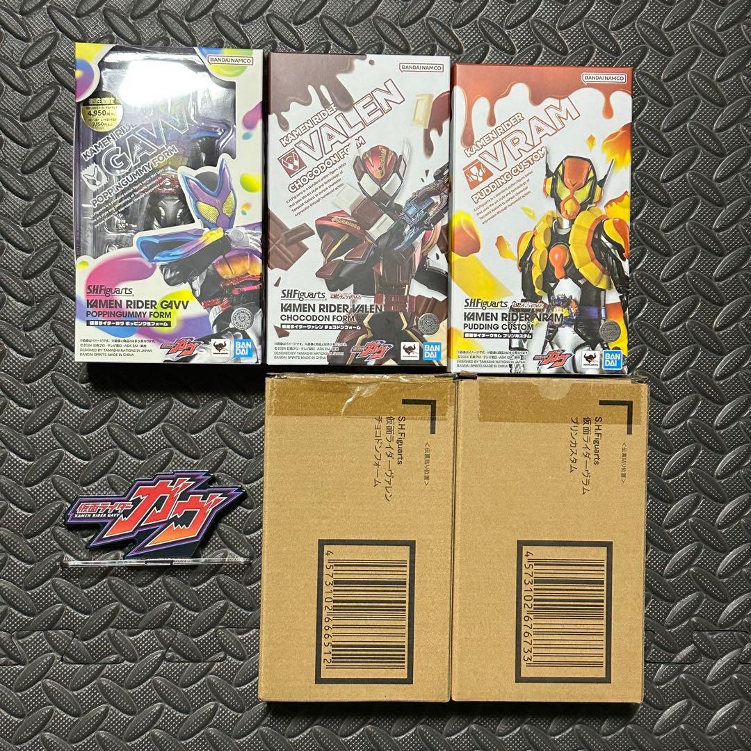 S.H.Figuarts 仮面ライダーガヴ ヴラム ヴァレン セット