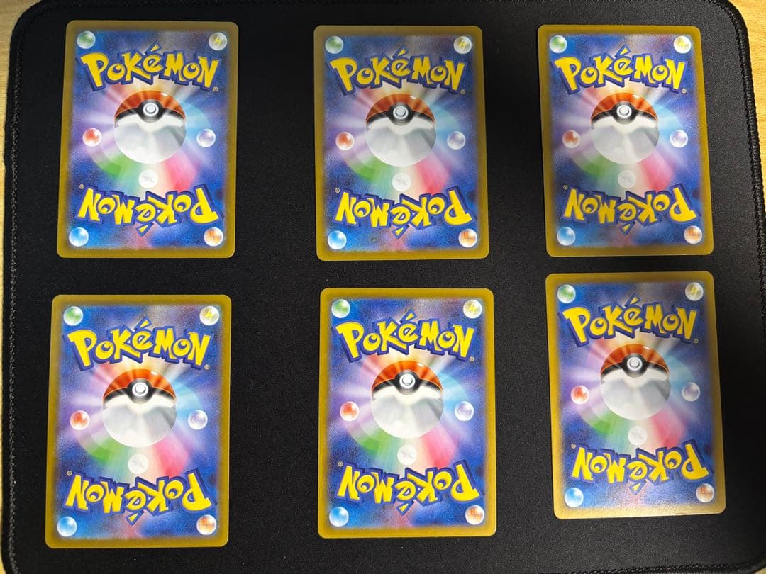 ピカチュウex SAR 764/742 スタートデッキ100 No.025