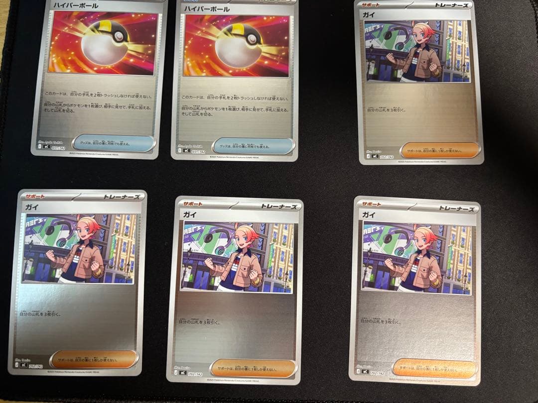 ピカチュウex SAR 764/742 スタートデッキ100 No.025