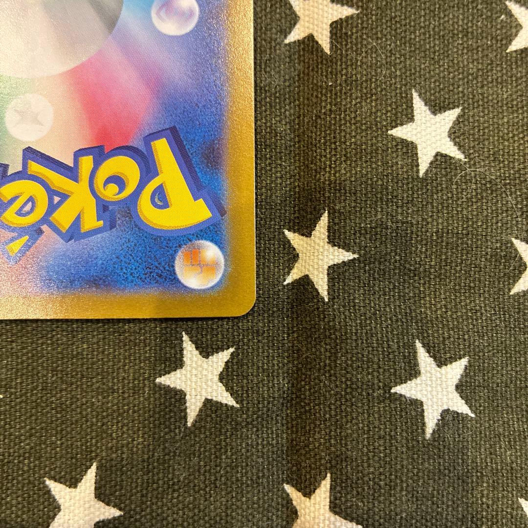 ポケカ:メガルカリオex　MUR