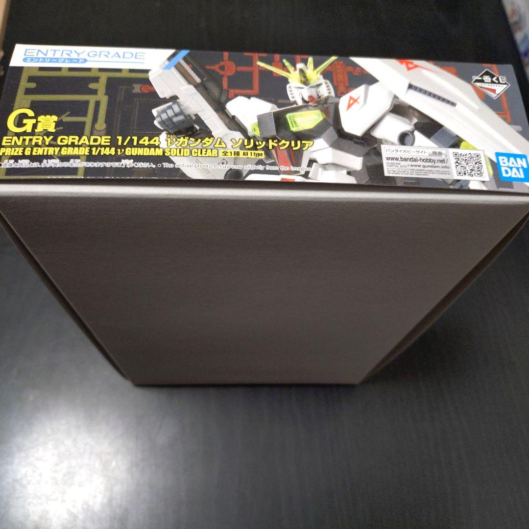 一番くじ 機動戦士ガンダム ガンプラ ラストワン、Ｄ、Ｅ、Ｇ賞、おまけ未開I賞9