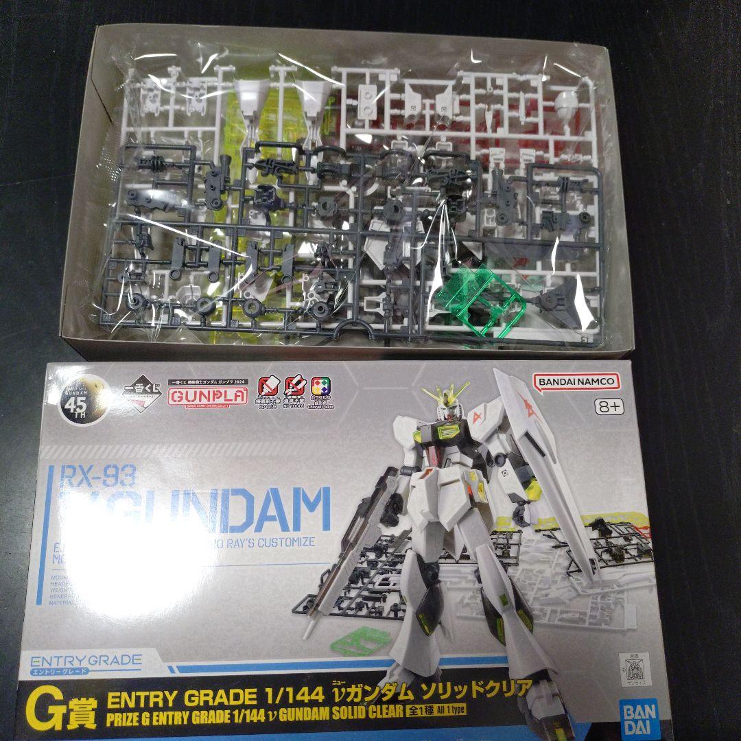 一番くじ 機動戦士ガンダム ガンプラ ラストワン、Ｄ、Ｅ、Ｇ賞、おまけ未開I賞9