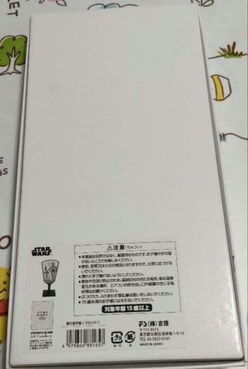スターウォーズ 飾り羽子板 STAR WARS 羽子板