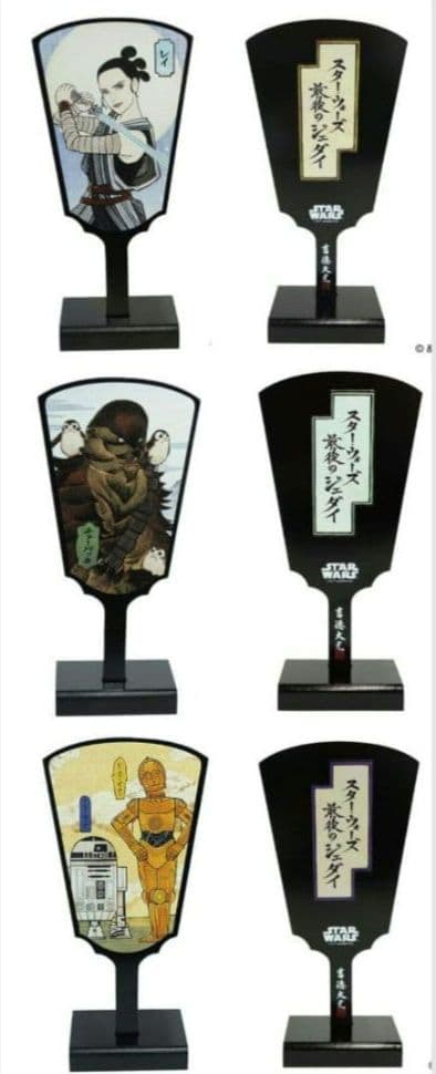 スターウォーズ 飾り羽子板 STAR WARS 羽子板