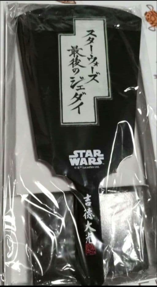 スターウォーズ 飾り羽子板 STAR WARS 羽子板