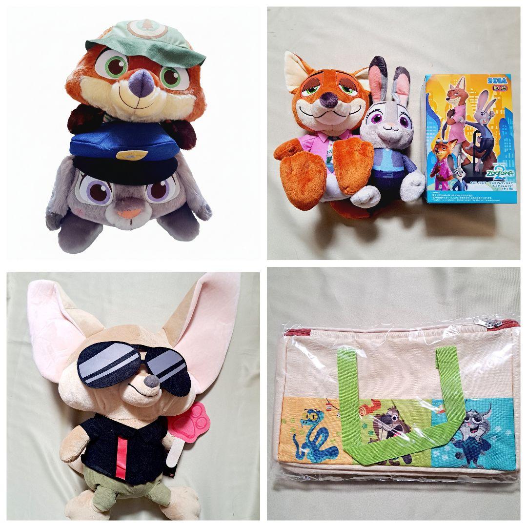 ズートピア　まとめ売り