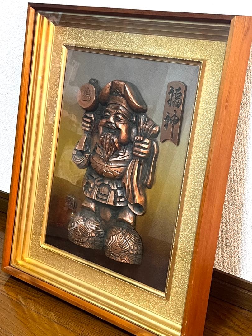 金属製 福神像 フレーム付き 約33cm x 18cm