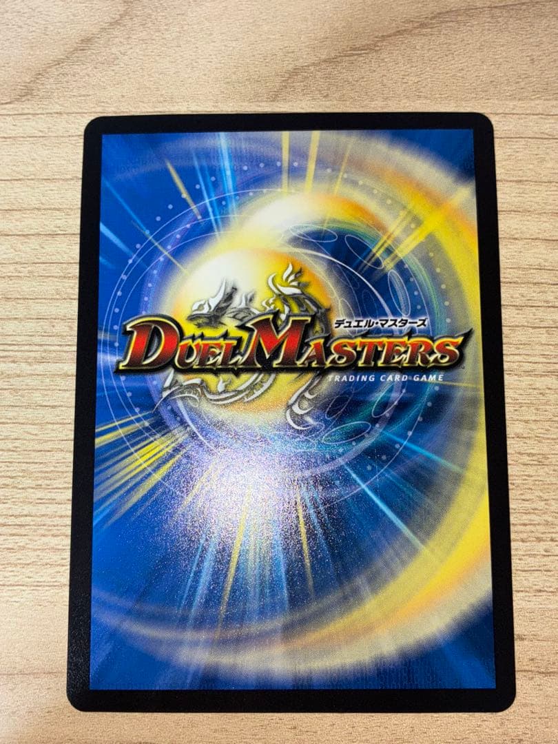 【匿名配送】デアリバイク　デッキパーツ