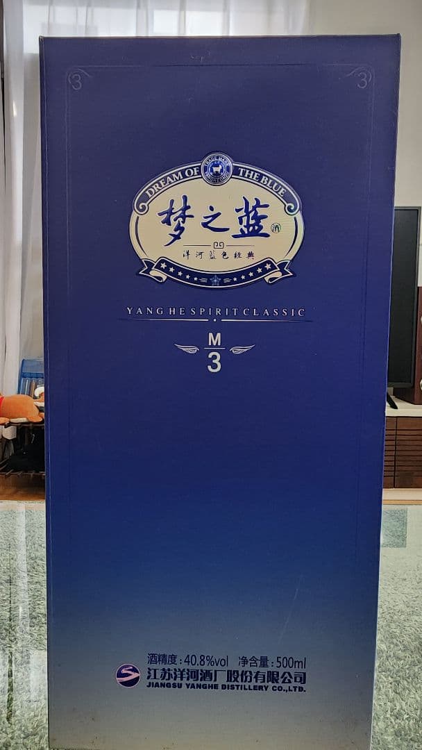【新品】茅台酒(ギフト用レア箱)、故宮酒具、夢之藍 (Dream Blue)M3