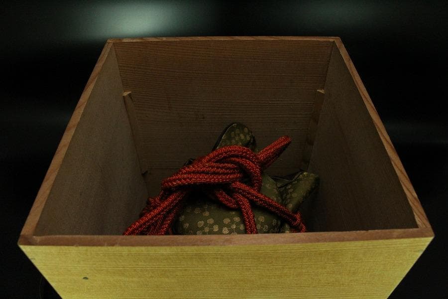 茶道具 飾壷 窯変釉 四耳壷 春峰 在銘 共箱 紐 網 揃(K-YC388)