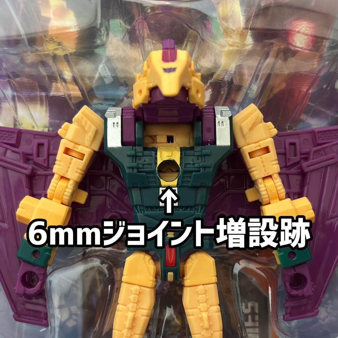 トランスフォーマー パワーオブザプライム PP オボミナス コンプリートセット