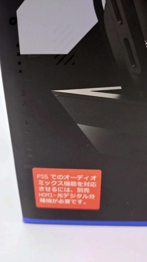 【匿名配送】astro A50 ワイヤレスヘッドホン + ベースステーション