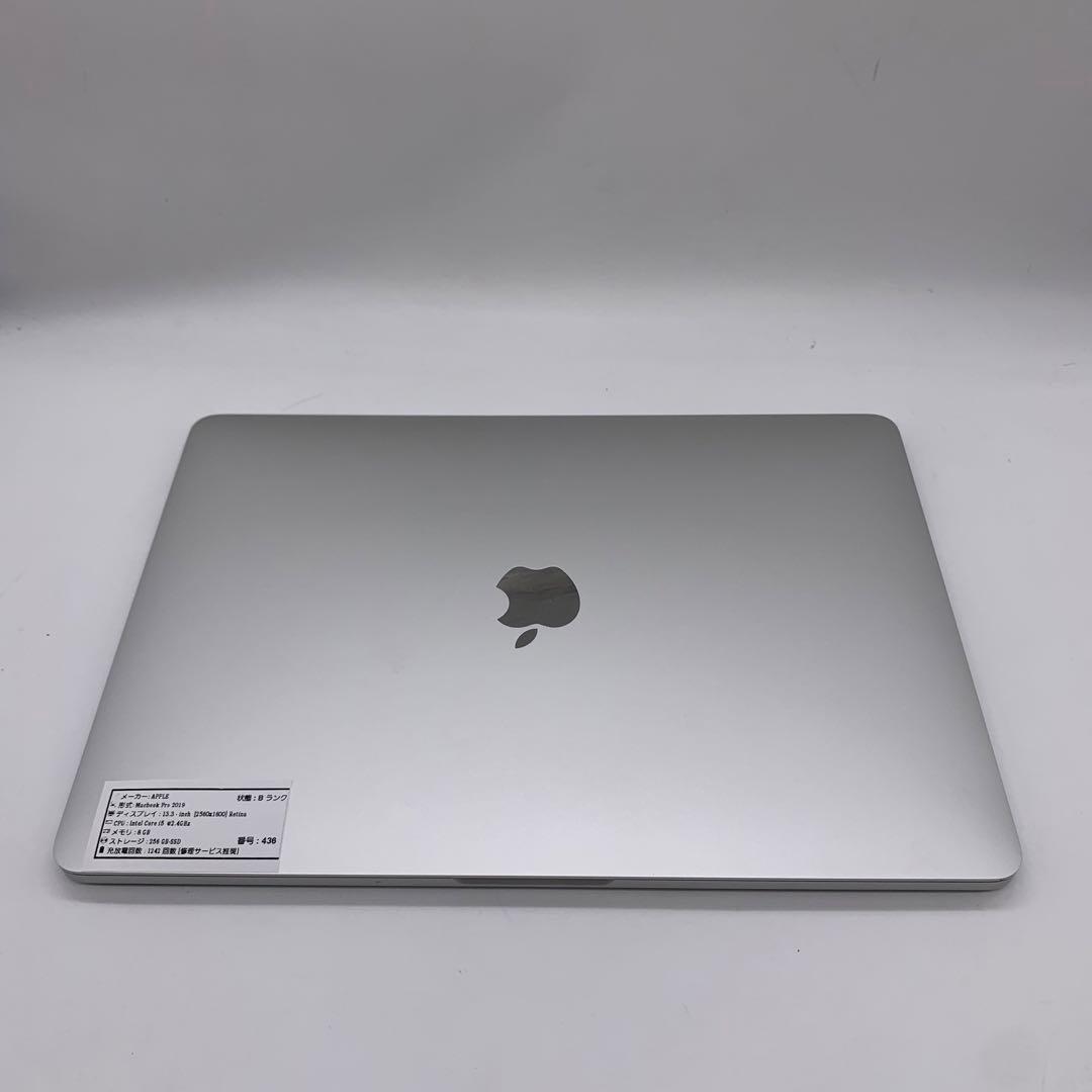 MacBook本体 Macbook Pro 2019 | Core i5 | 8GB | 256GB