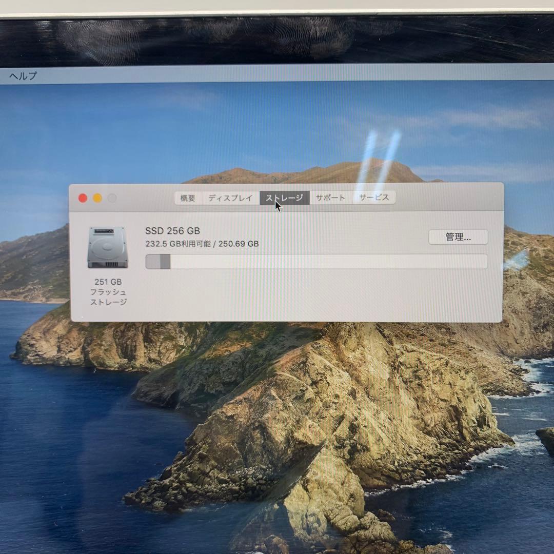 MacBook本体 Macbook Pro 2019 | Core i5 | 8GB | 256GB