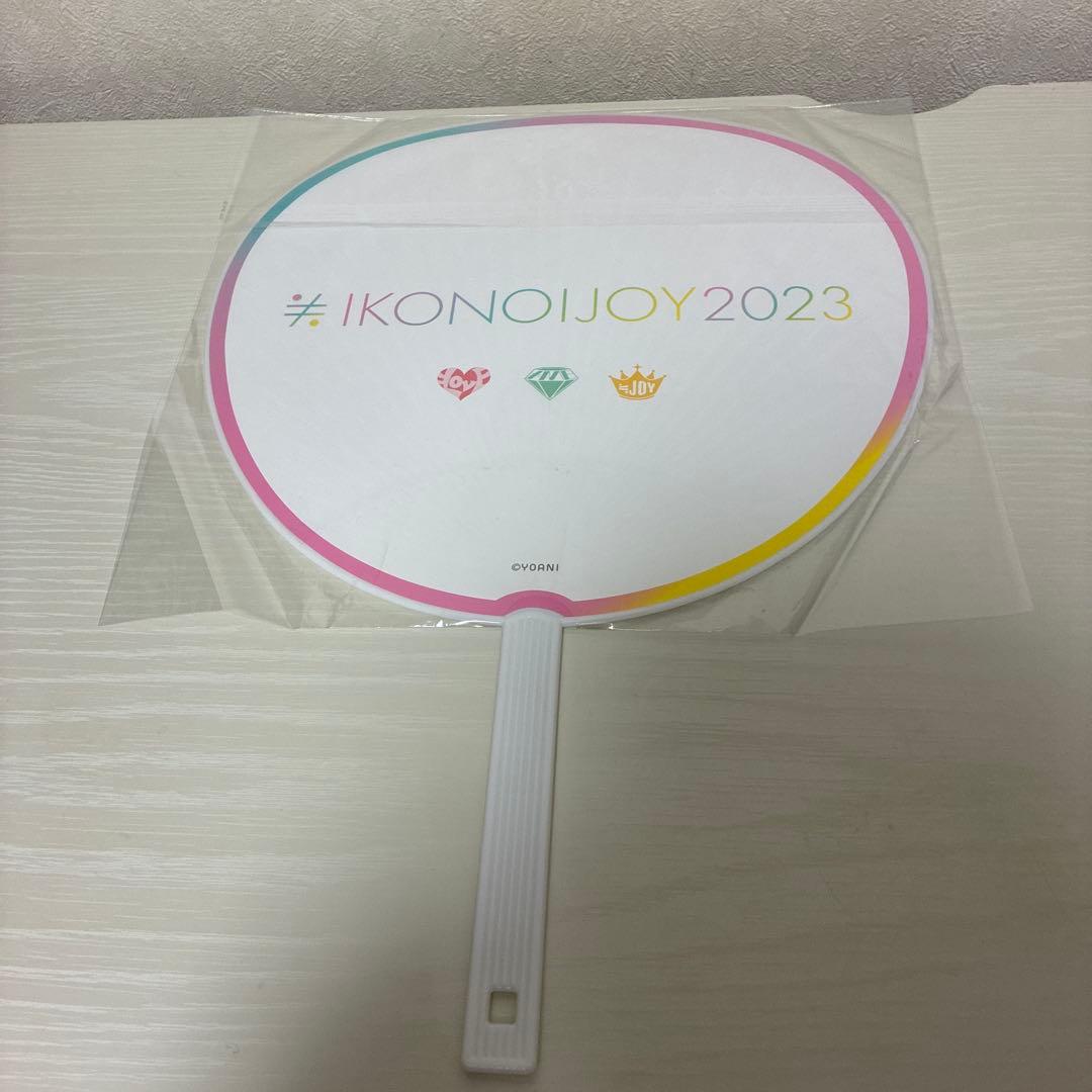 佐々木舞香 サイン入りうちわ IKONOIJOY2023
