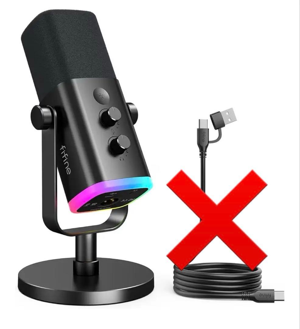 FIFINE ゲーミングマイク