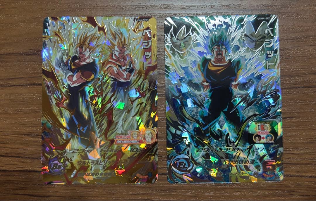 スーパードラゴンボールヒーローズ　ベジット　MM4-SEC5 UGM4-SEC