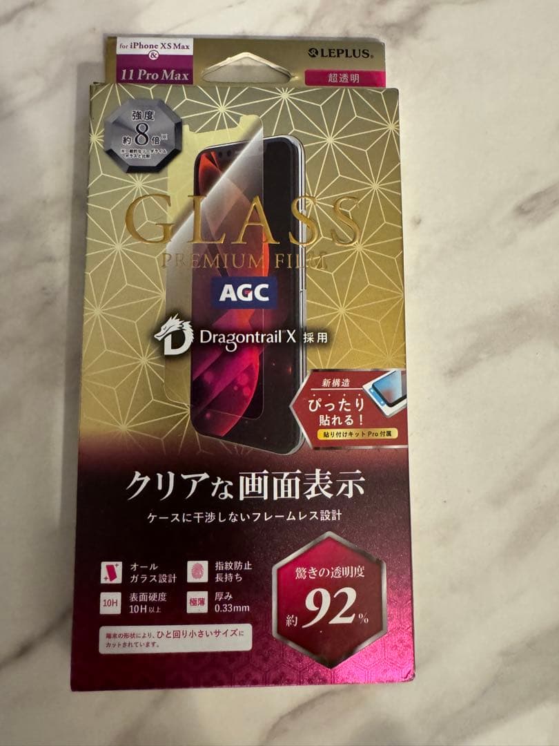 iPhone Xs Max 256 GB SIMフリー ガラスフィルム4枚付