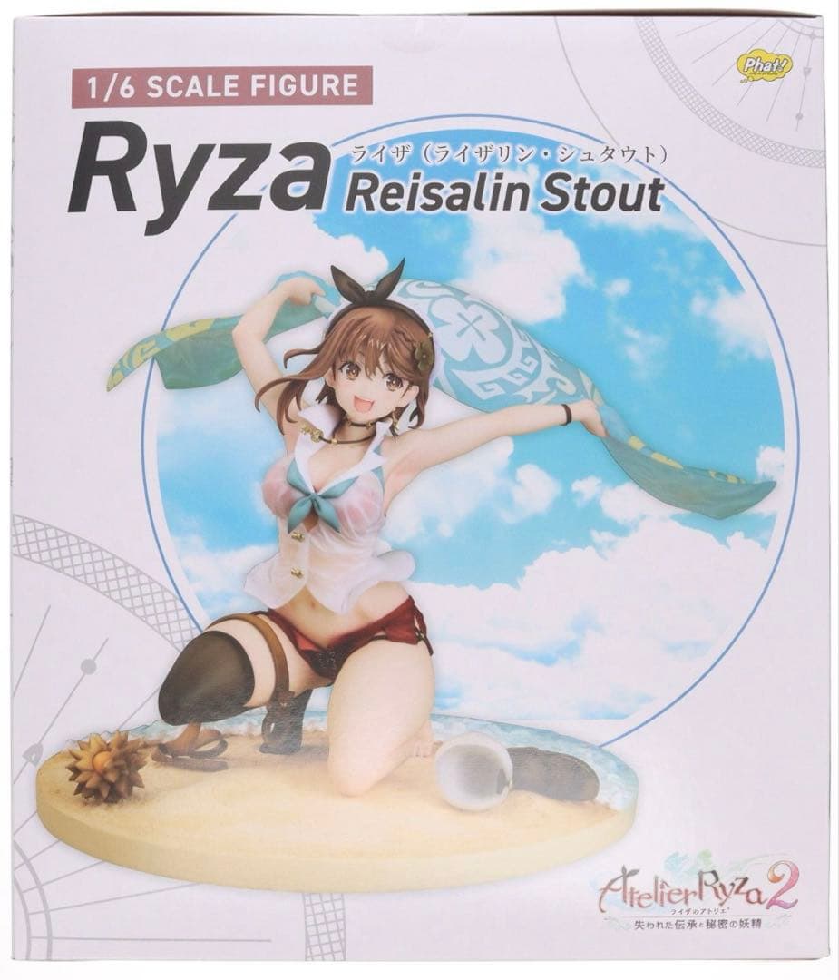 ライザのアトリエ2 ライザ 1/6 フィギュア