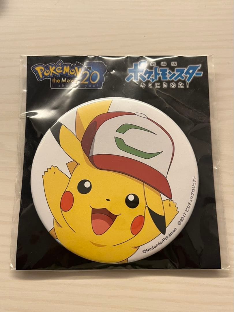 缶バッジ ポケットモンスター サトシのピカチュウ20th