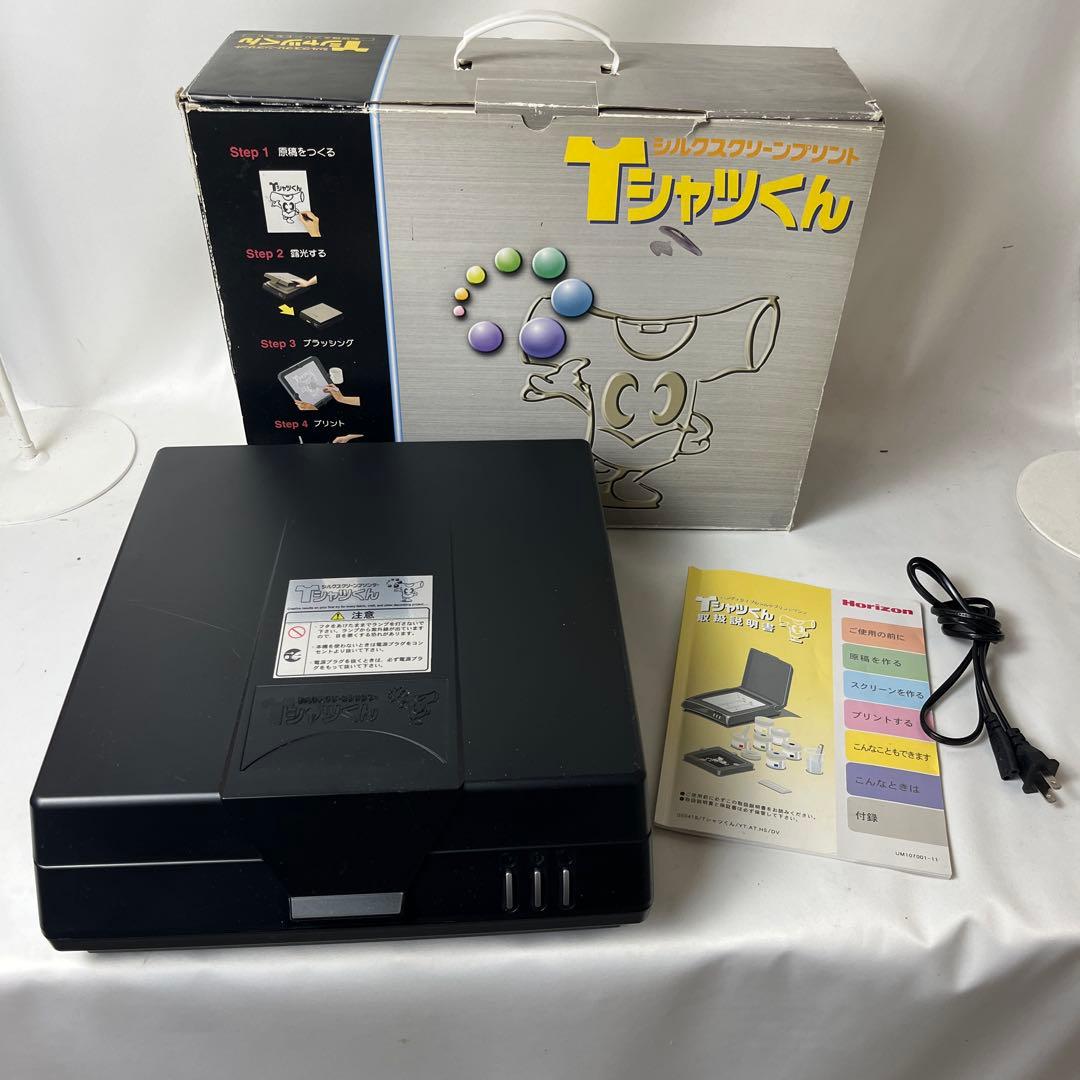 Tシャツくん シルクスクリーン印刷機　Mー22用