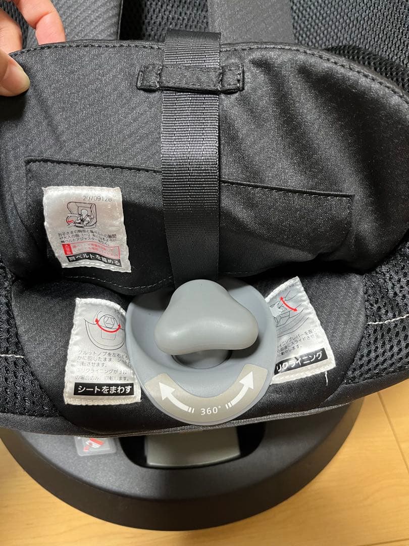 エールべべ　クルット4i プレミアム　チャイルドシート