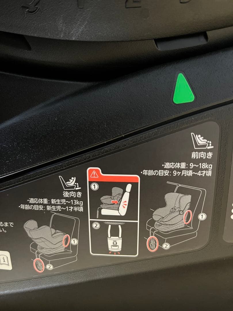 エールべべ　クルット4i プレミアム　チャイルドシート