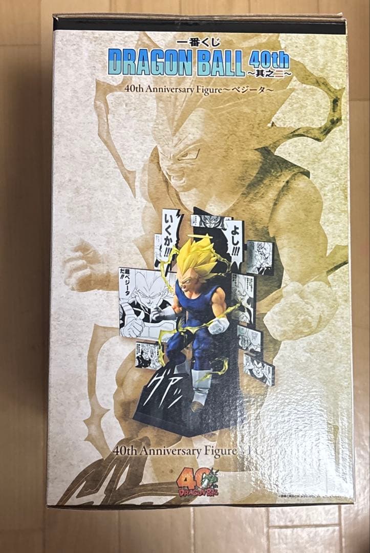 ドラゴンボール一番くじ　40th B賞　ベジータ　C賞　孫悟飯