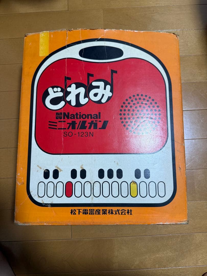 National ミニオルガン SO-123N