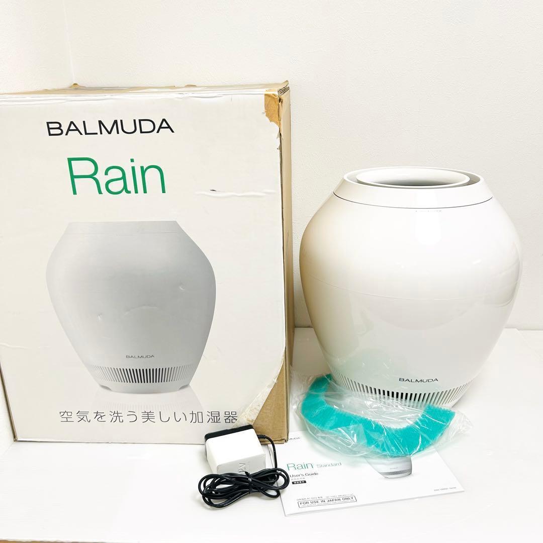 フィルター新品 バルミューダ 加湿器 Rain ERN-1000SD-WK