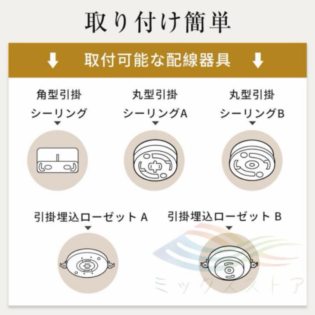 シーリングファンライト サーキュレーター 直径50cm LED 14畳前後