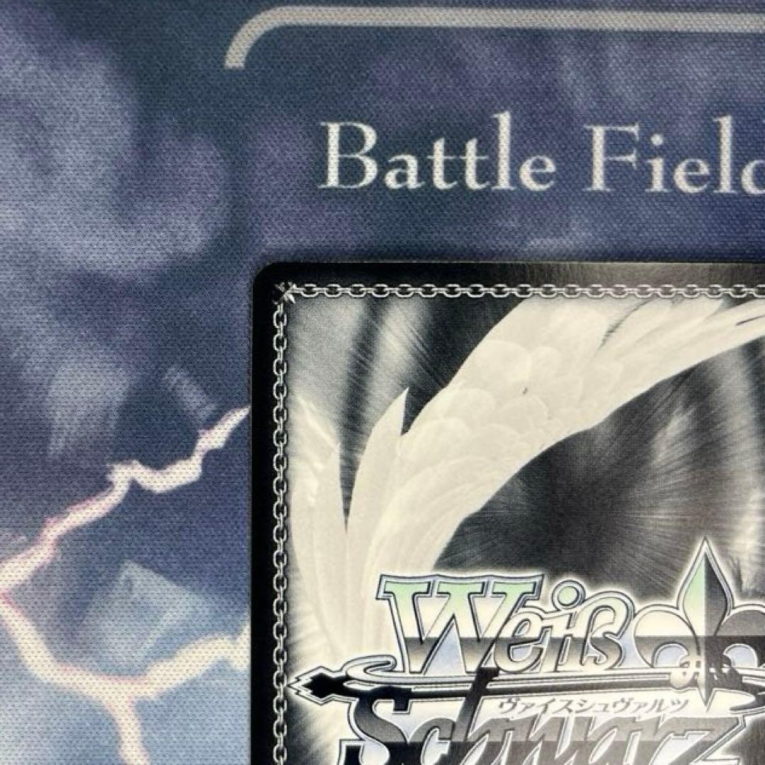 ヴァイス　止まらない欲望 すず　SP